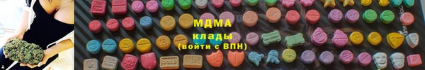 MDMA Premium VHQ Горно-Алтайск