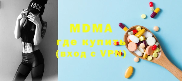 MDMA Горняк