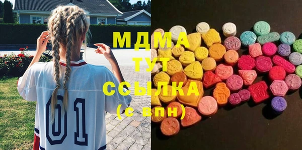 MDMA Premium VHQ Горно-Алтайск