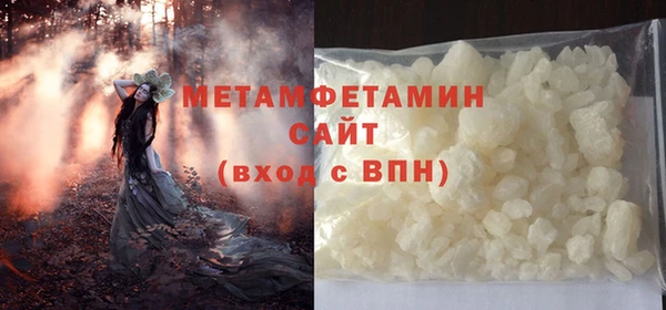 MDMA Premium VHQ Горно-Алтайск