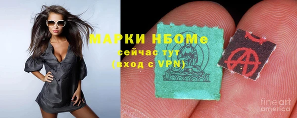 MDMA Горняк